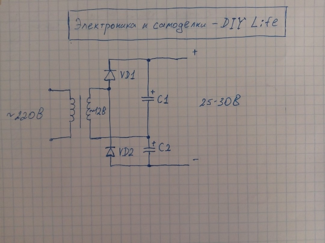 Схема умножителя напряжения на 2