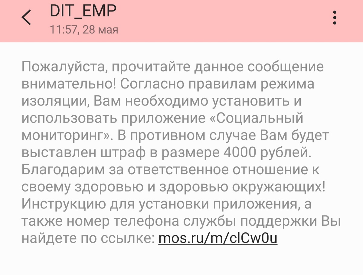 Вот такое вы получить при положительном тесте 