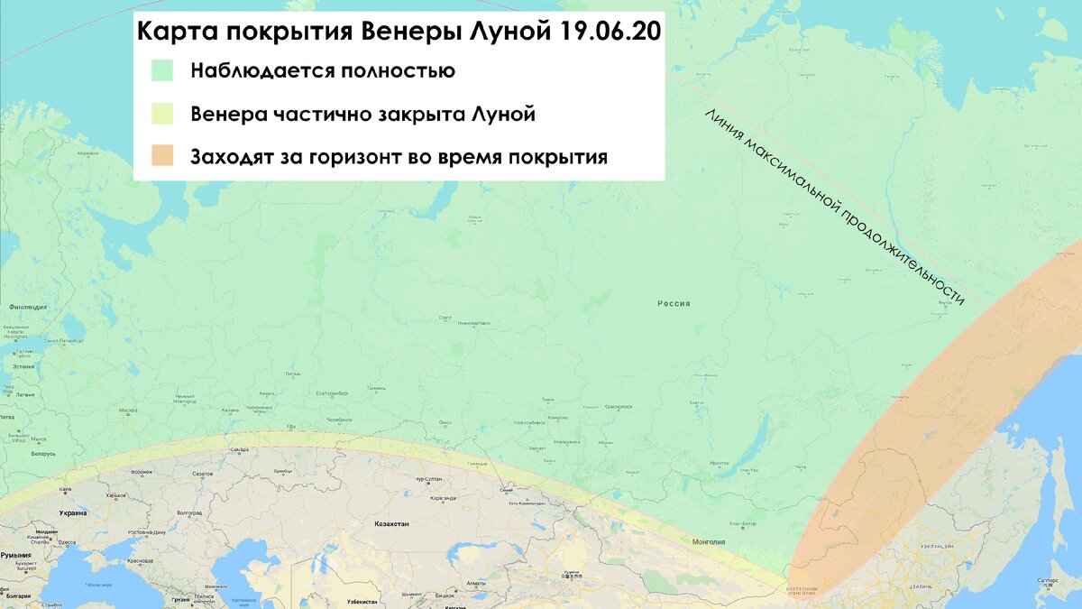 Карта видимости явления, источник группа ВК Зона звёзд