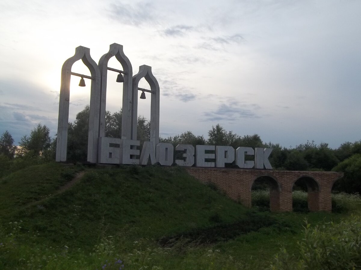 Три стилизованных купола символизируют трёх братьев