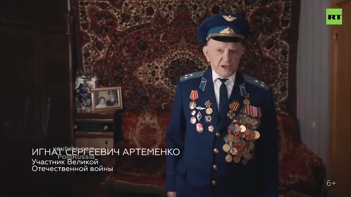 последний кадр с ветераном 