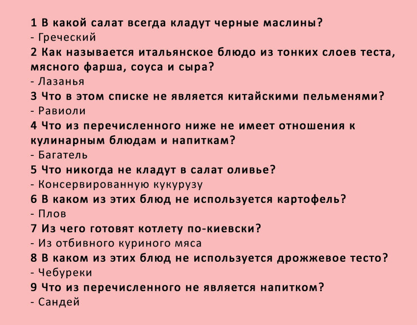 Источник: авторская картинка 