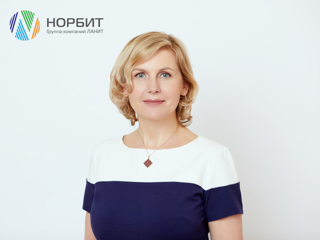 Наталья Зубкова, заместитель генерального директора НОРБИТ