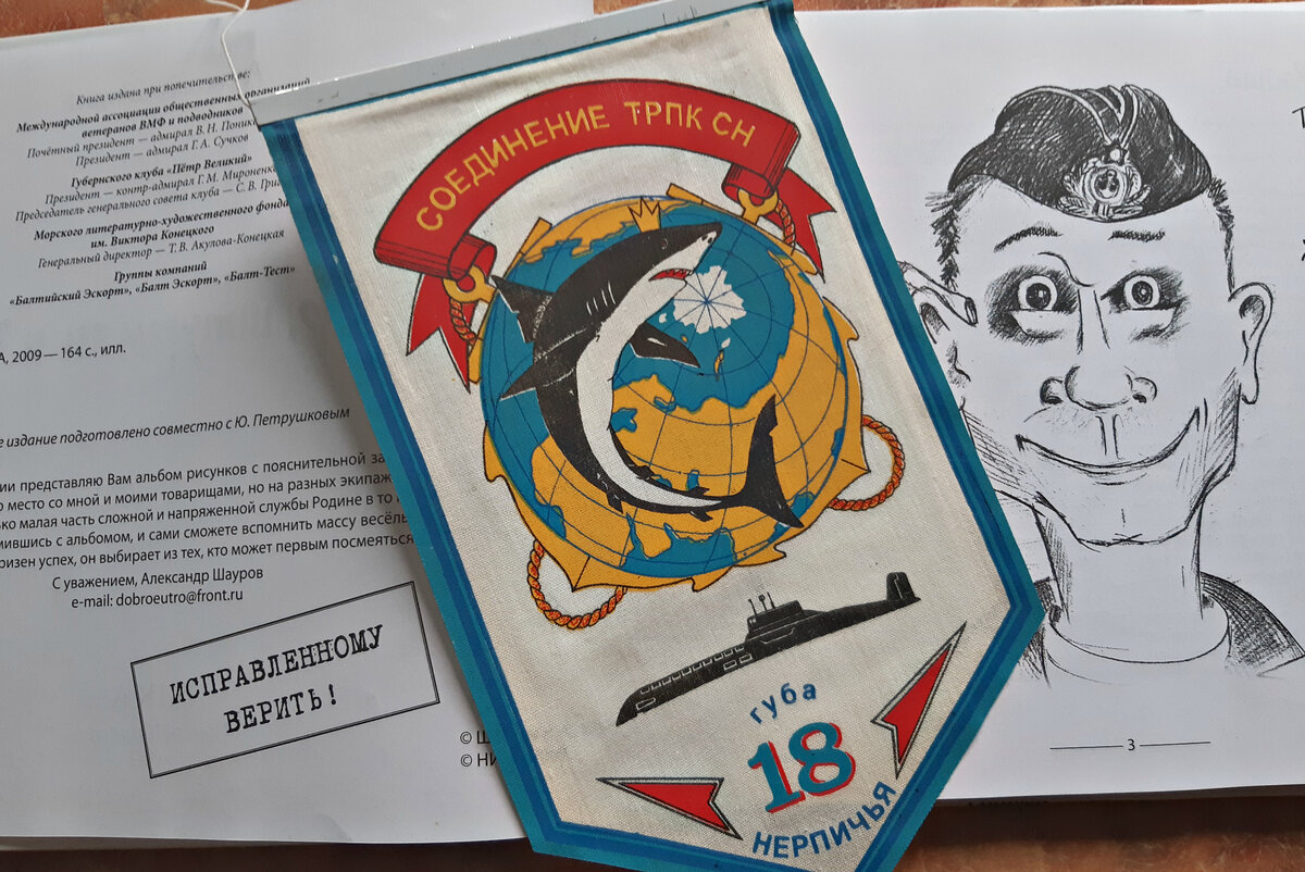 Только посвященным!!! 