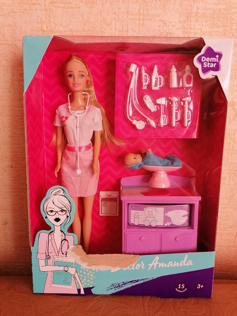 Вот такая куколка