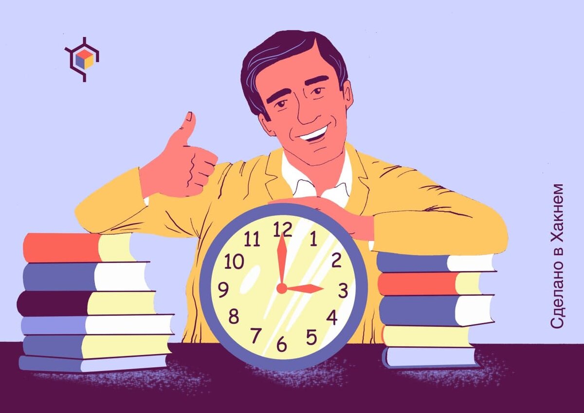 Авторские права на изображение принадлежат медиагруппе "Хакнем" и защищены товарным знаком ®️