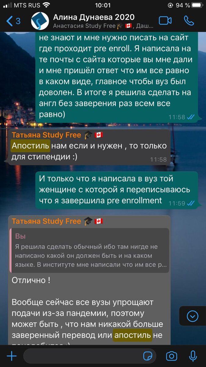 Мне отказали в Апостиле на диплом | ужасная работа Департамента образования  г.Москвы | ошибка агенства | Давай переедем? | Дзен