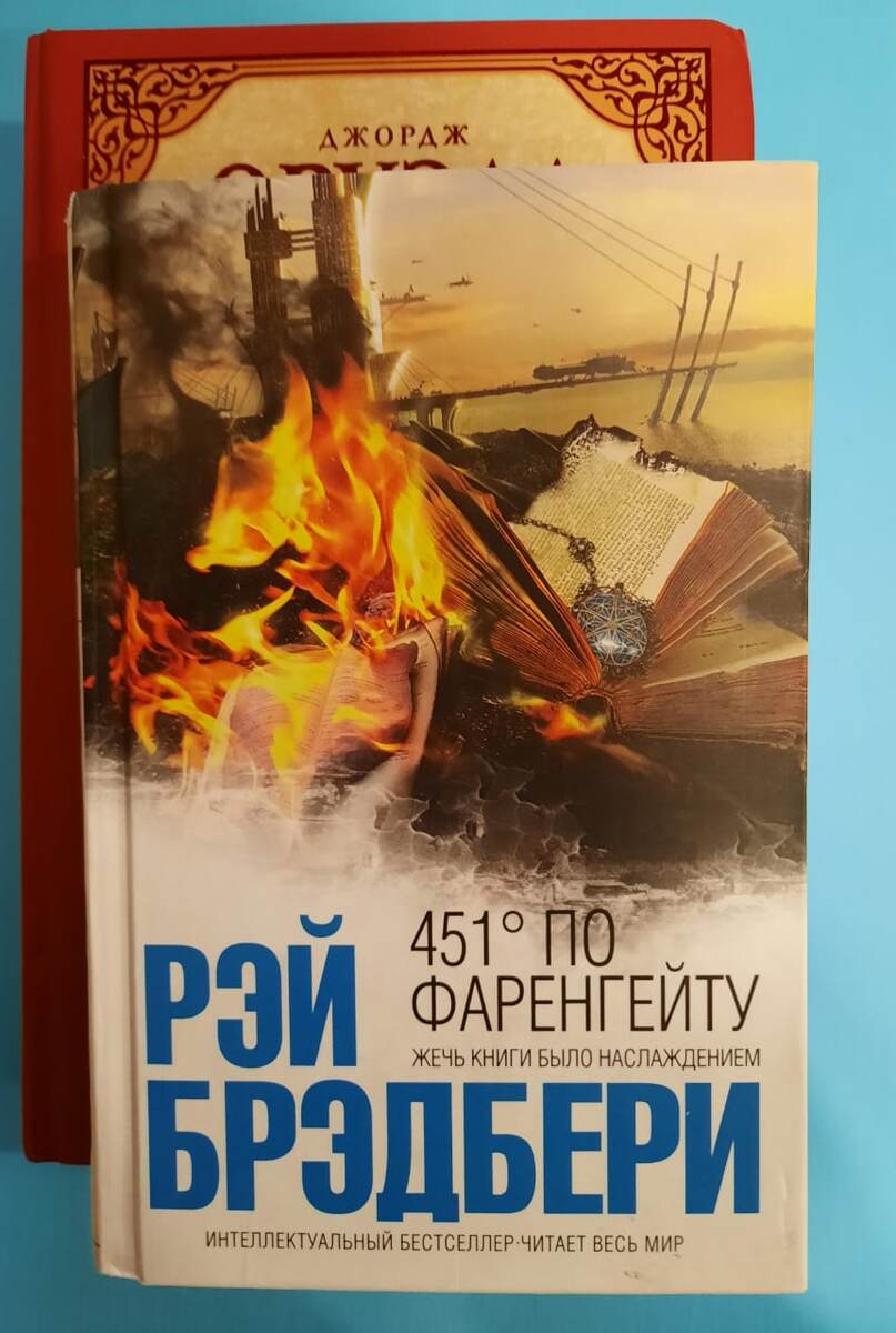 Фото из личного архива автора))) Любимая книга)))