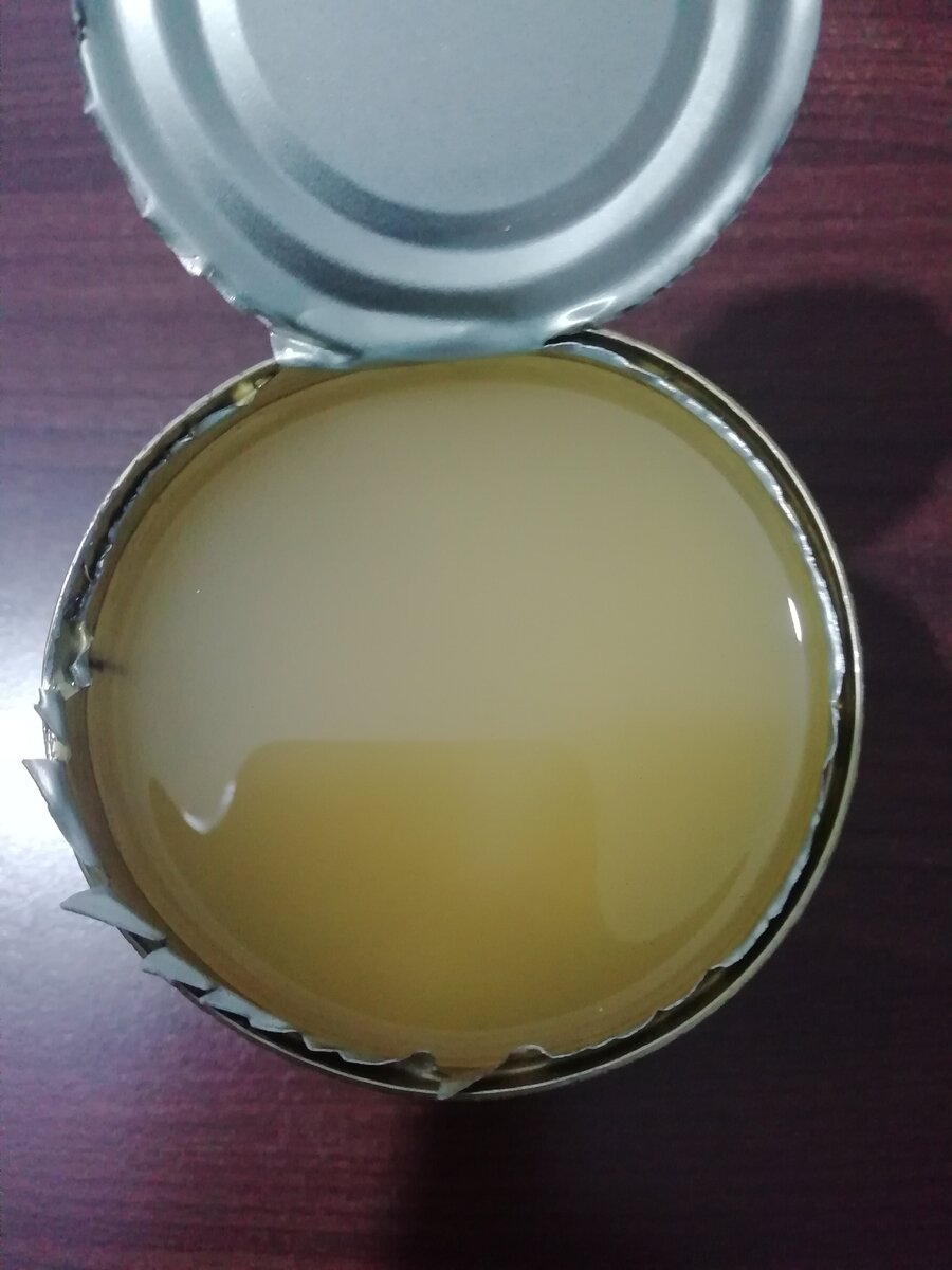 Открыла