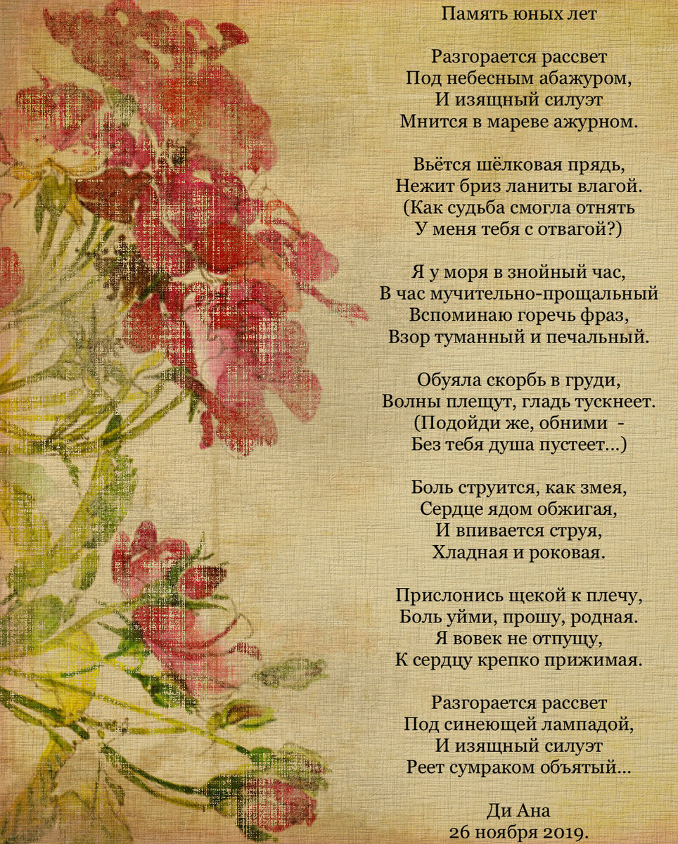 молитва материнская сильная. спаси и сохрани под кровом твоим. о пресвятая владычице богородице о детях. о пресвятая владычице богородице молитва о детях. молитва за детей материнская сильная богородице.