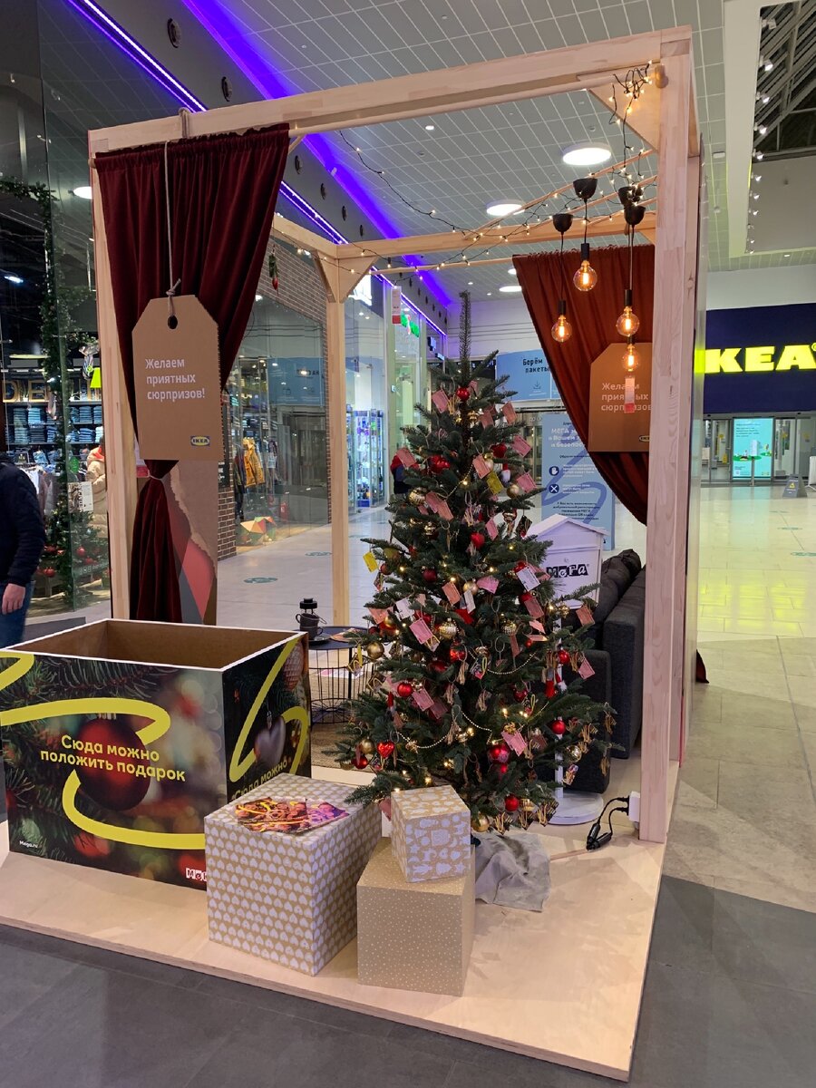 Место доброго сбора