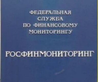 Любые финансы надо подтверждать.