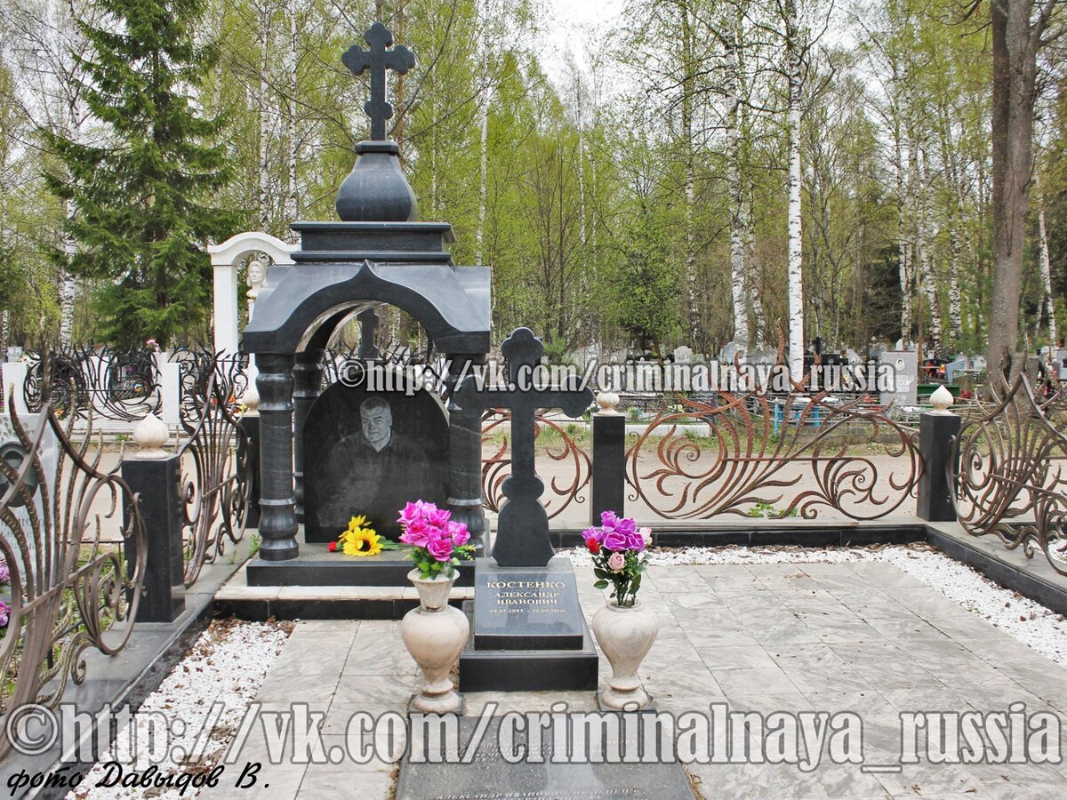 Лом авторитет твери биография фото Pin on artem.