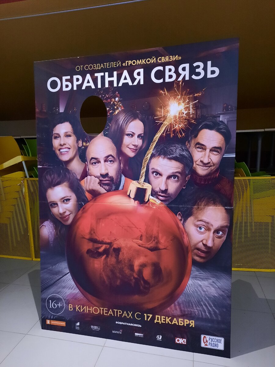 Фото автора.