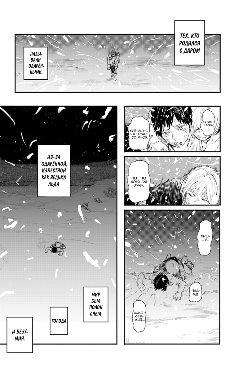 Первая страница. Здесь и дальше читать справа-налево.