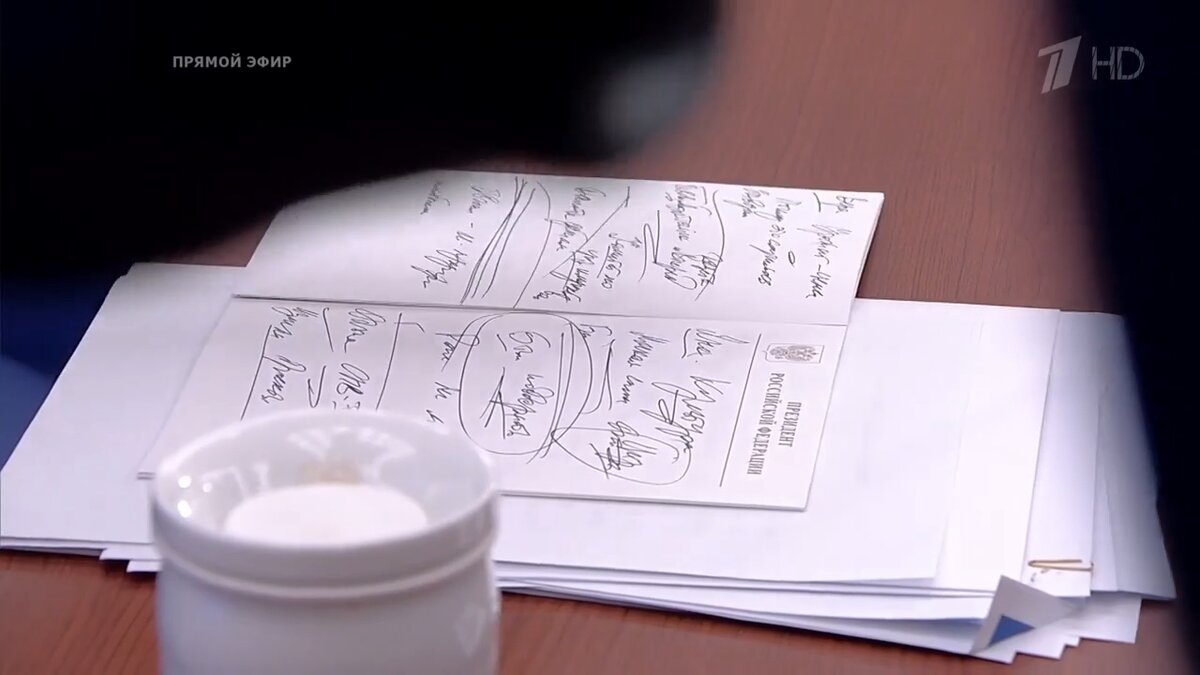 Записи Путина во время пресс конференции 17 декабря