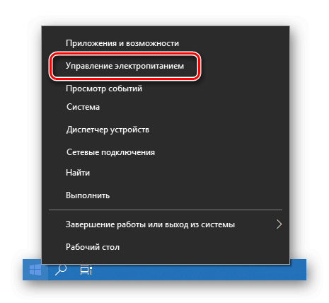 Сбой запроса дескриптора USB-устройства в Windows 8 и код ошибки 43, как устранить