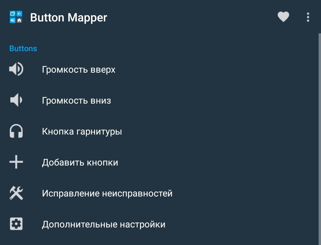 Основной функционал