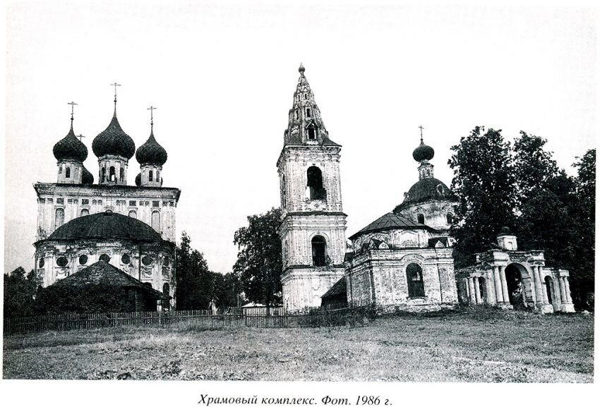 Фотография храмового комплекса 1986 года