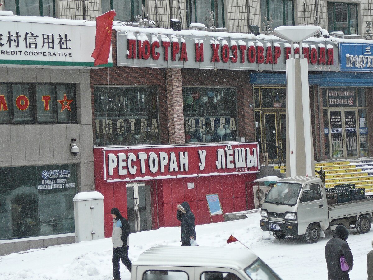 Жи-ши пиши с буквой Ы