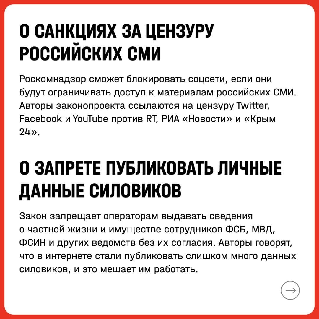 Источник: Telegram-канал The Bell (https://t.me/thebell_io)