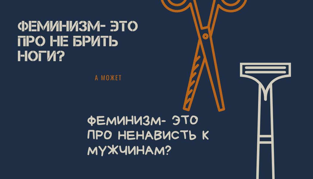 Правильные вопросы о неправильной позиции.