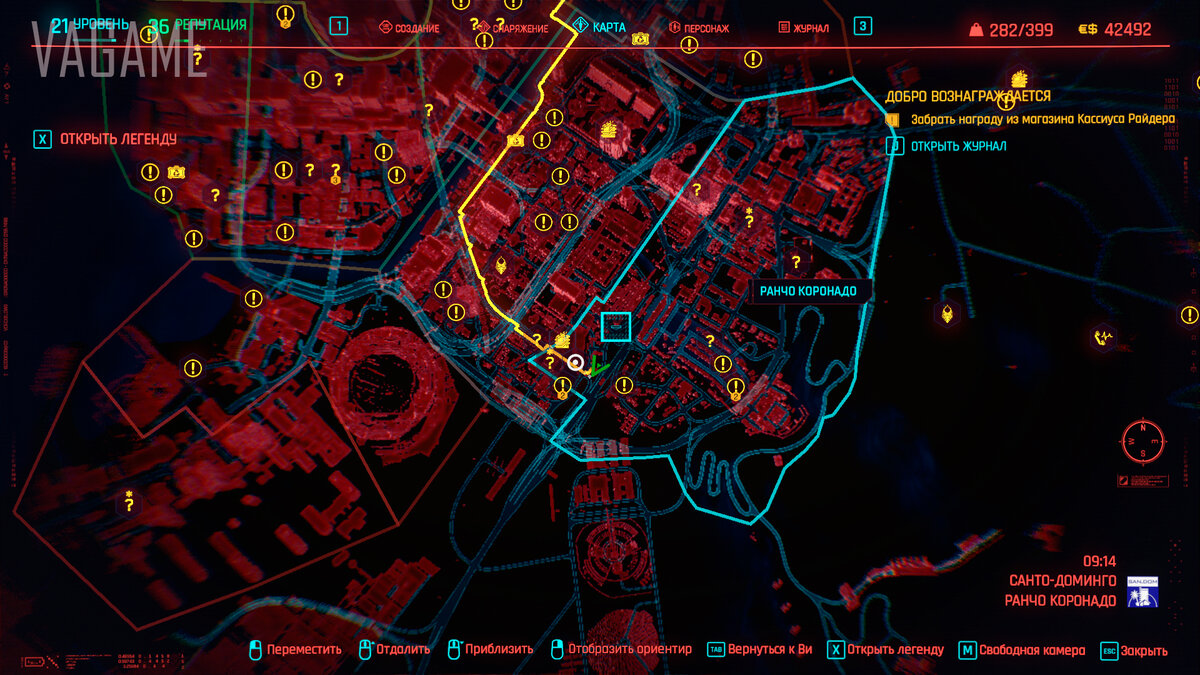 Cyberpunk 2077 дары космоса кому продать картину