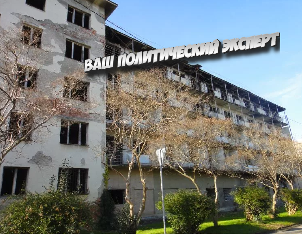 Обветшалая абхазская гостиница