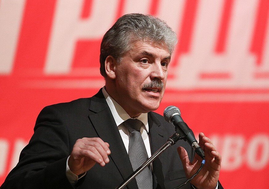 Павел Николаевич Грудинин