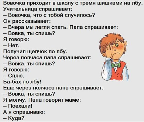 Взято с Яндекс картинки.