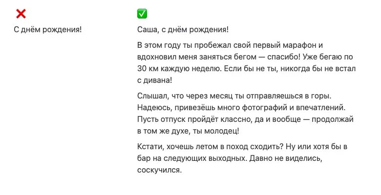 Слева подлец, который хочет нетворкинга. Справа ваш друг