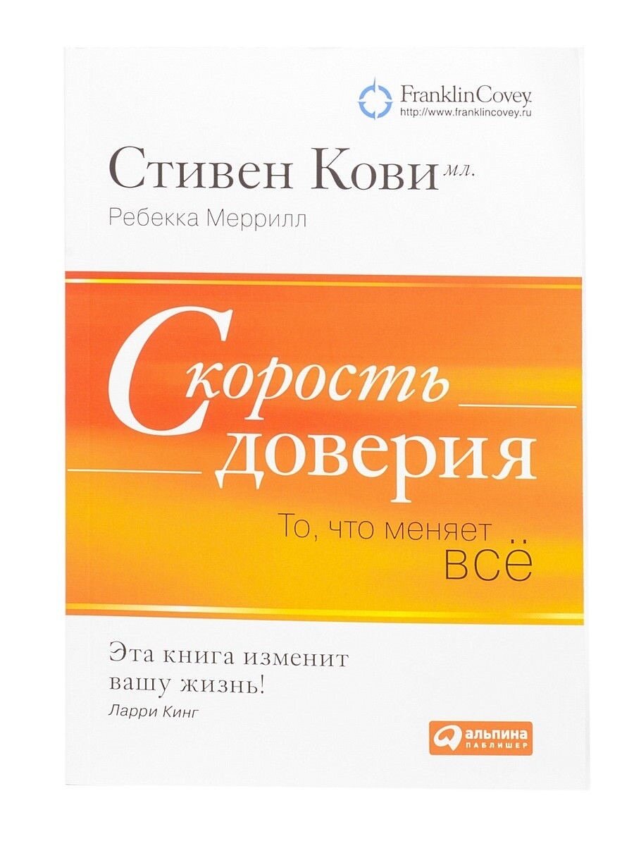 9 лучших книг для бизнеса