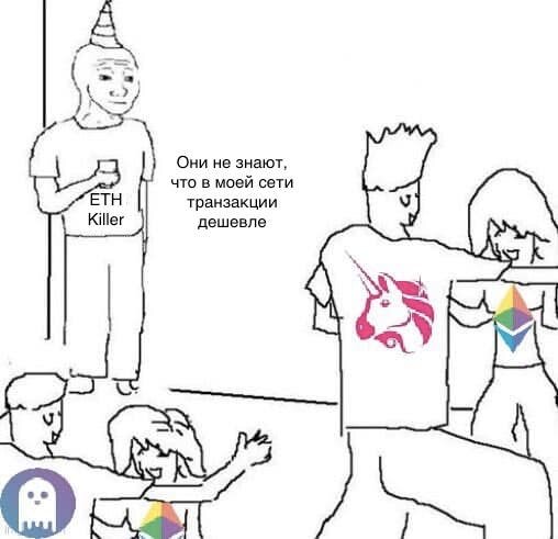 Да знаем мы, знаем...