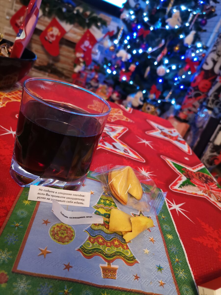 Печенье с предсказаниями для семьи. 