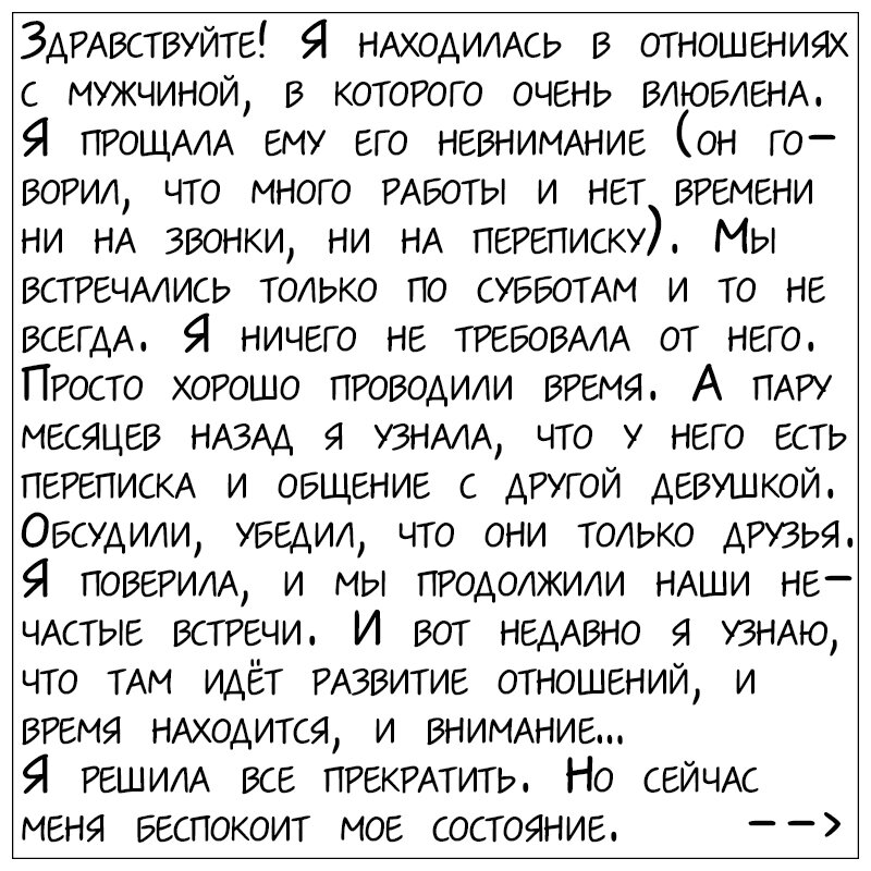Окончание в карусели -->