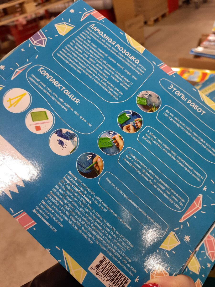 Цена 103 рубля 90 копеек