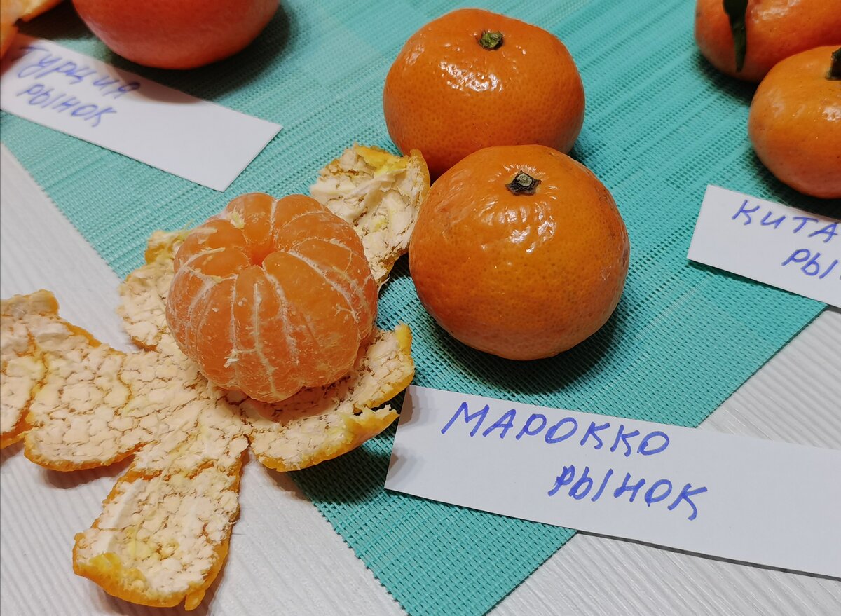 мандарины из марокко