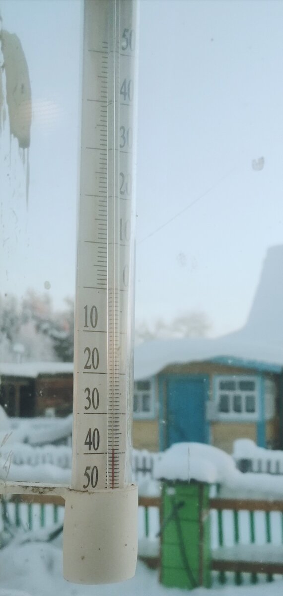 Вот примерно такие показатели на термометре🥶