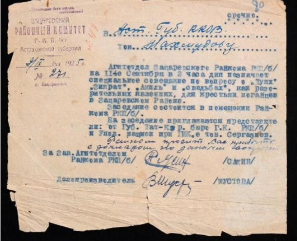 Как видно из этого документа, в 30-е гг. 20 в. юртовцев еще продолжали фиксировать как ногайцев  в официальных советских документах (Предоставил  студент Стамбульского Университета Алим Махсутов)