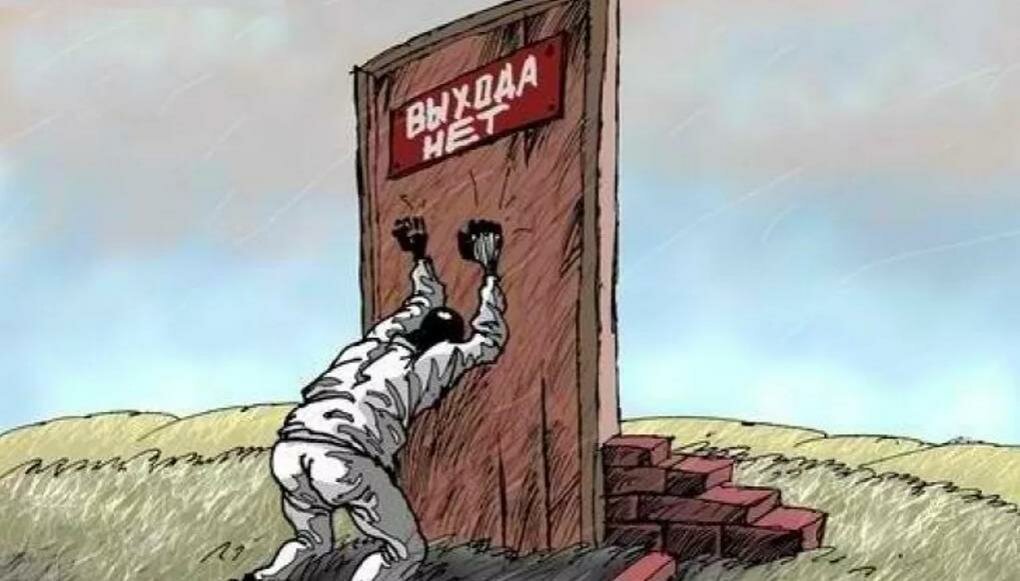 Выученная беспомощность