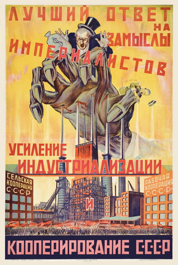 Агитационный плакат СССР, 1930-ее гг.