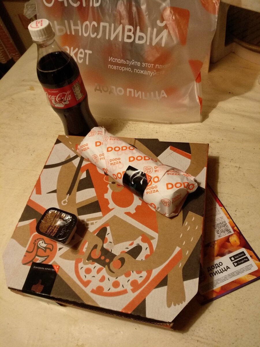 Фото одного из заказов.