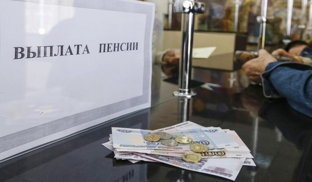 «ПФР не справляется»: Эксперт рассказал, почему россиянам нет смысла ждать достойной пенсии