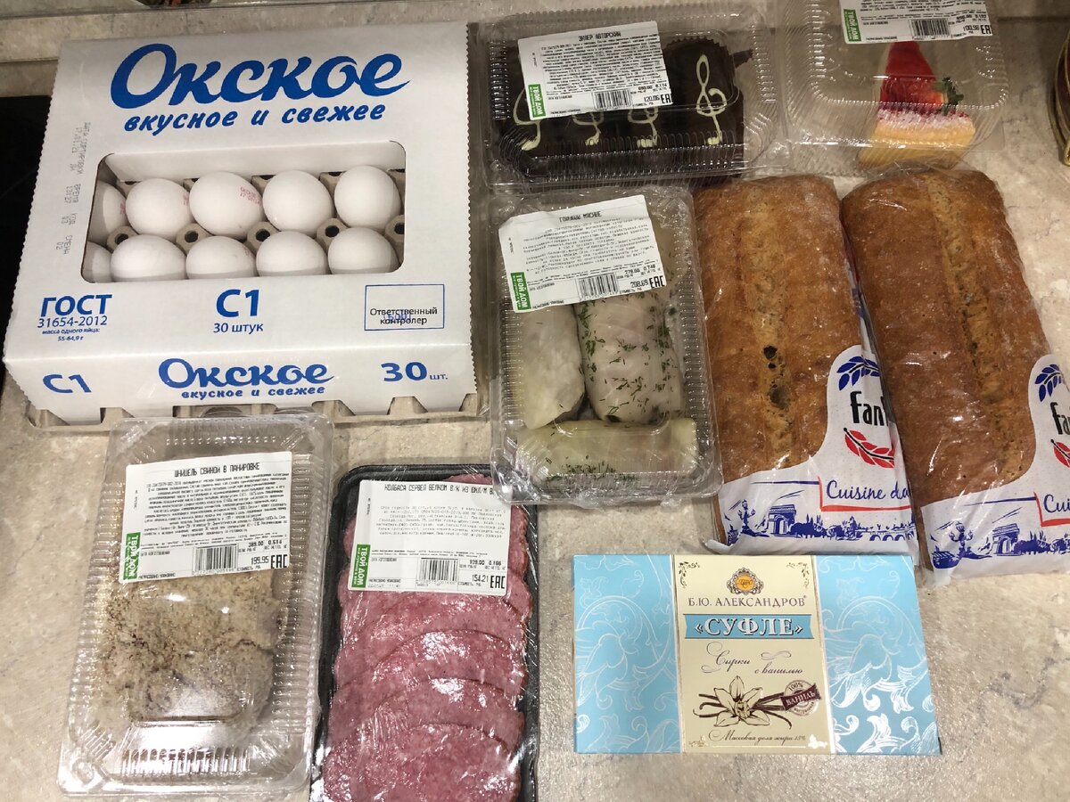 Яица -211р, Суфле -119р, Чиабатта -84р 1шт, эклеры -116р, чизкейк-97р, голубцы - 201р, шницель-192р, колбаса-148р