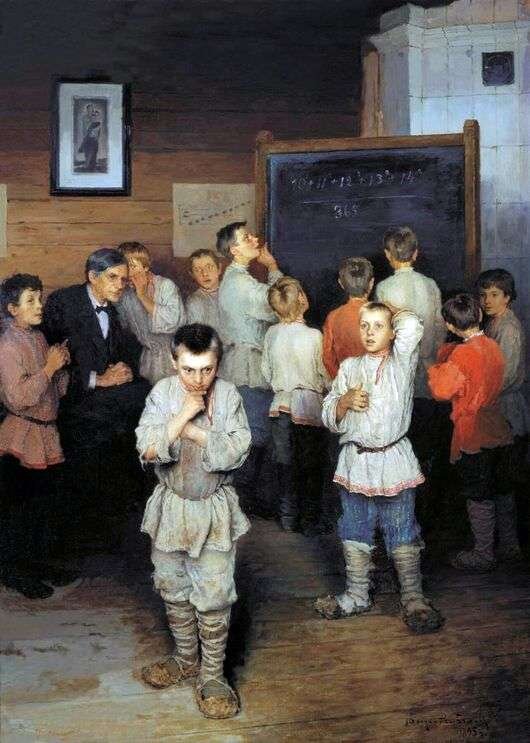 Н.П.Богданов-Бельский "Устный счет", 1895г.