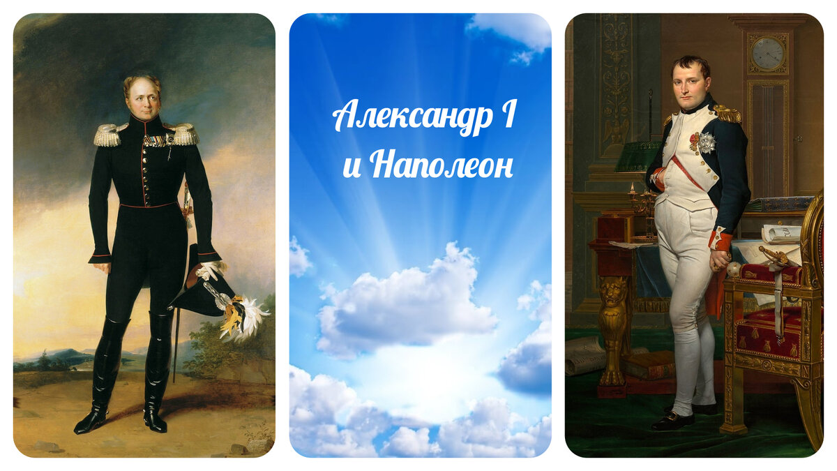 коллаж автора