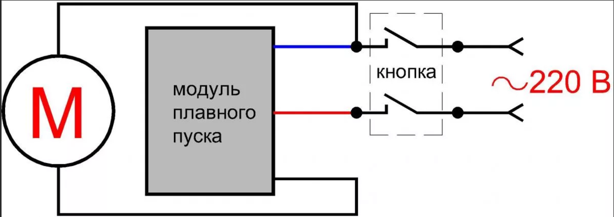 Схема подключение плавного пуска ИнVелС Дзен