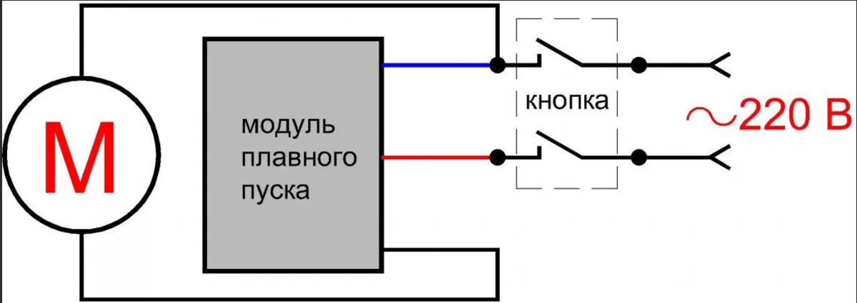 Схема соединения платы плавной установки на болгарку