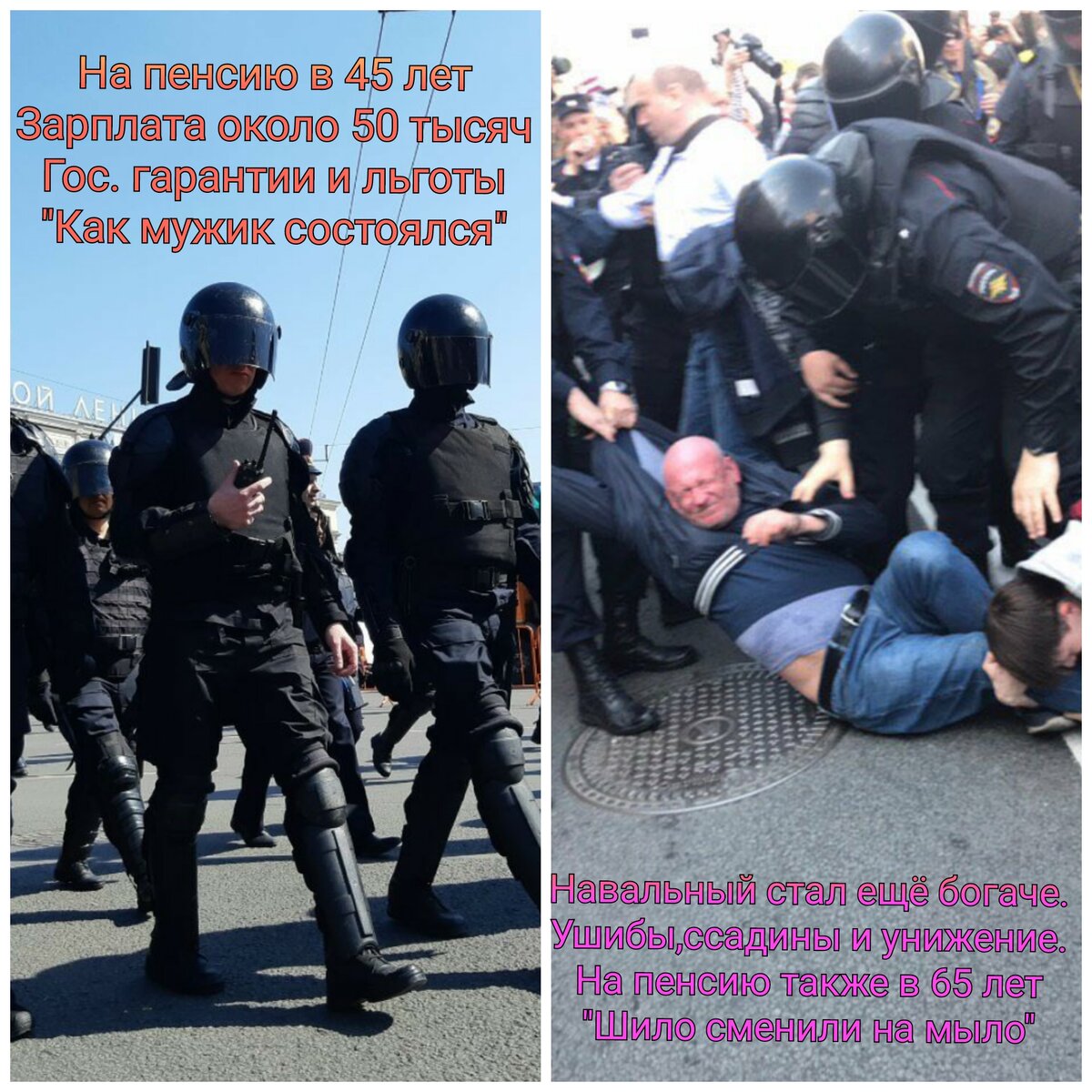 Отличный расклад для глубинного народа в случае победы!