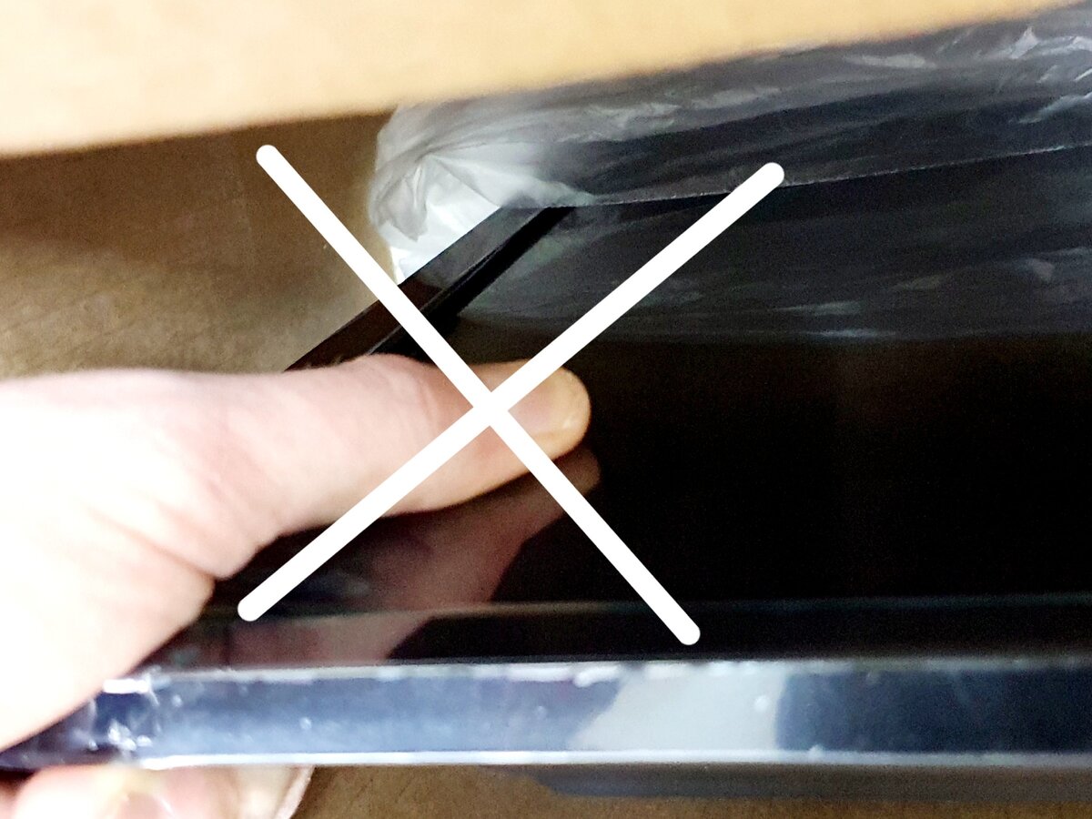 Неправильный захват.